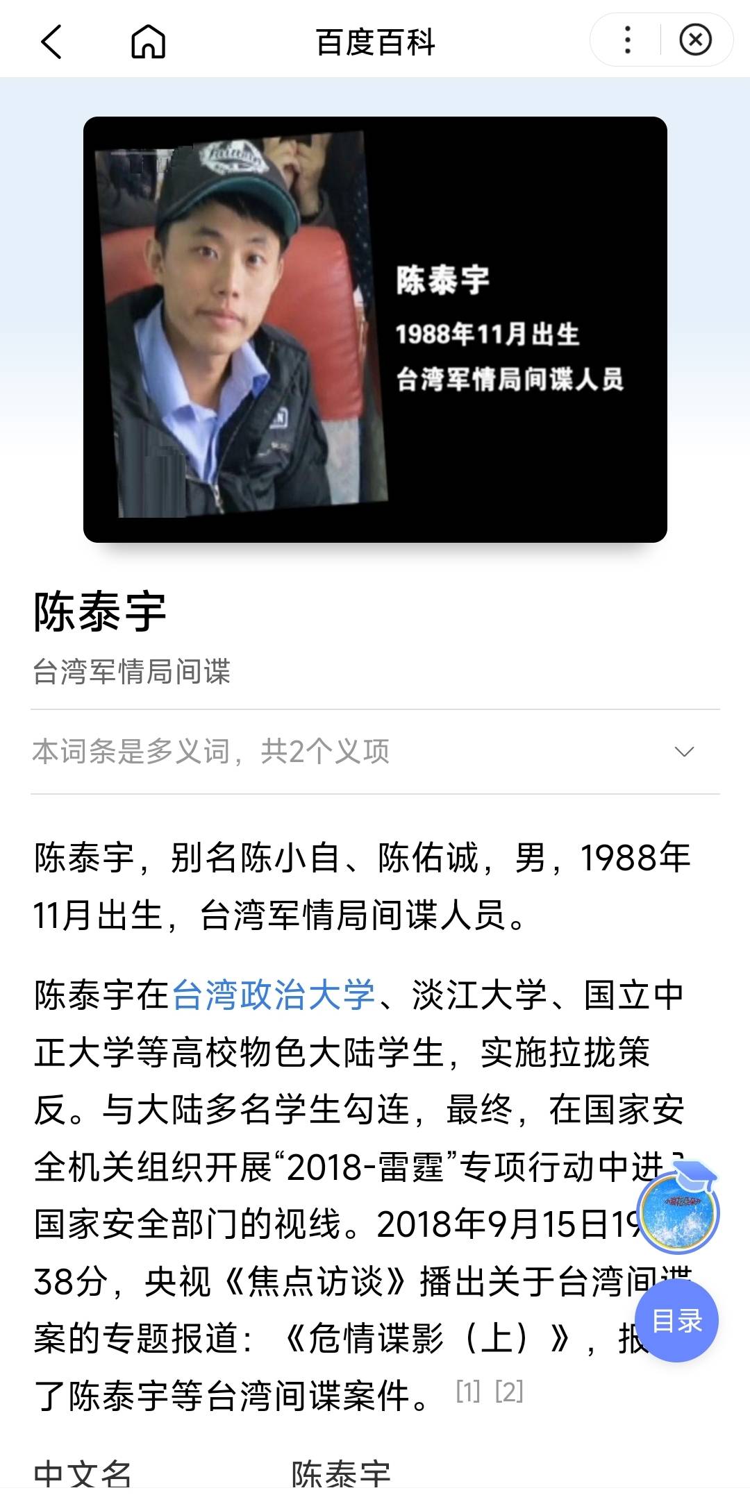 Screenshot_2022-09-19-12-59-03-913_com.android.browser-edit