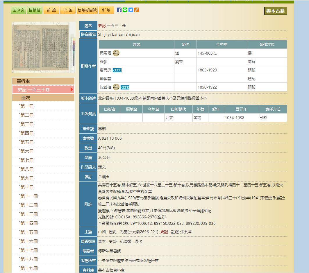 16b1e350378f519a514196fb2ec7669