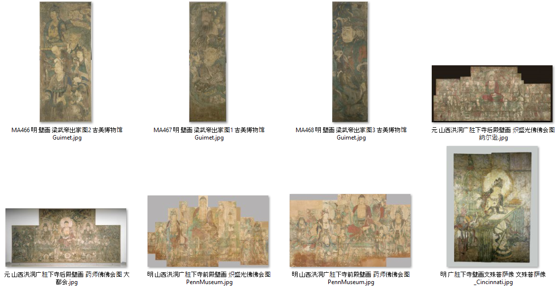 2022-09-21 10_08_38-F__ART_China_Ancient 7-杂_壁画墓画雕塑器物_广胜下寺壁画