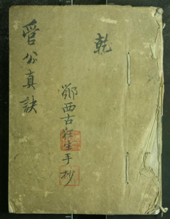 Screenshot_20220921_193901_com.huawei.browser