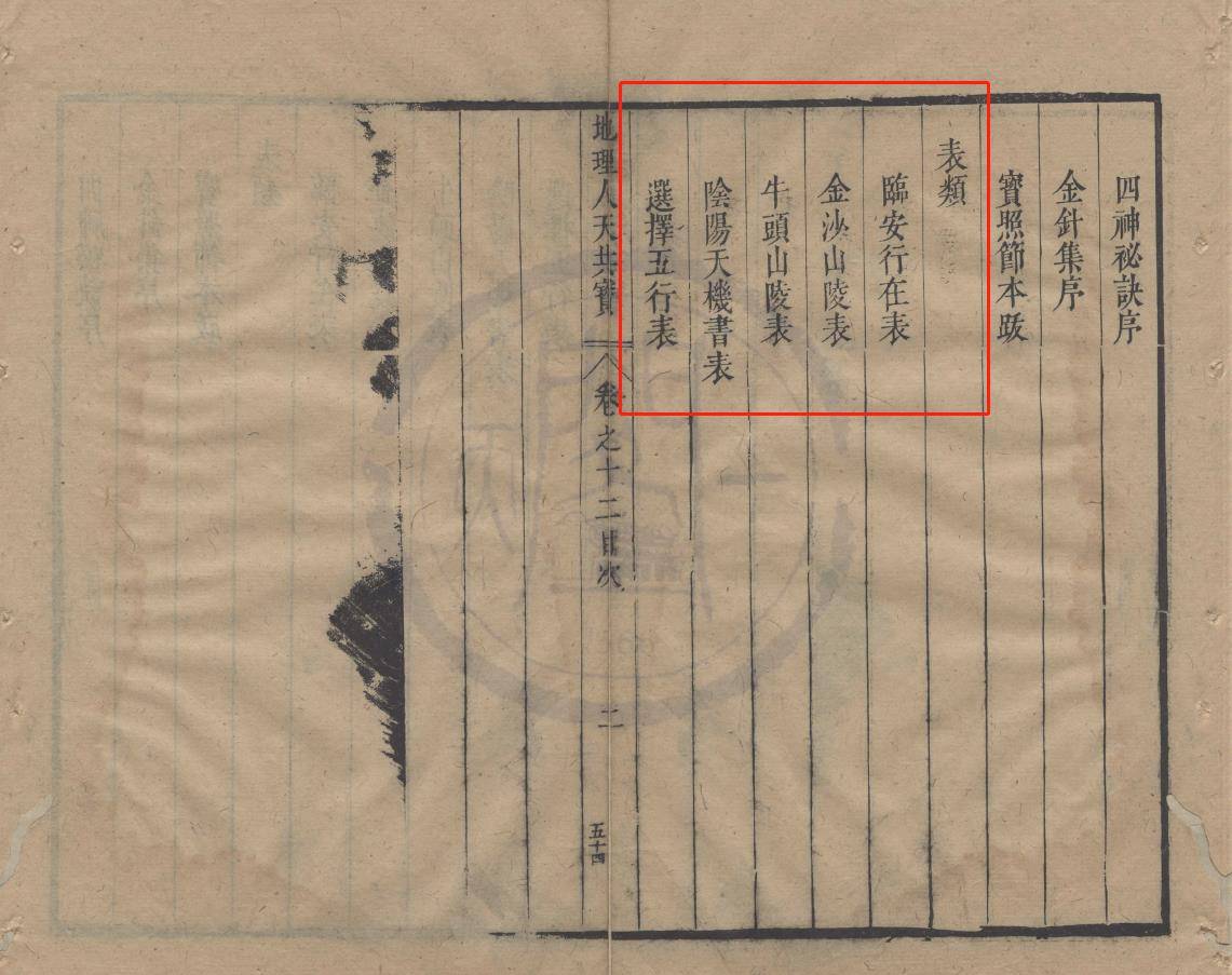 微信截图_20220922090356