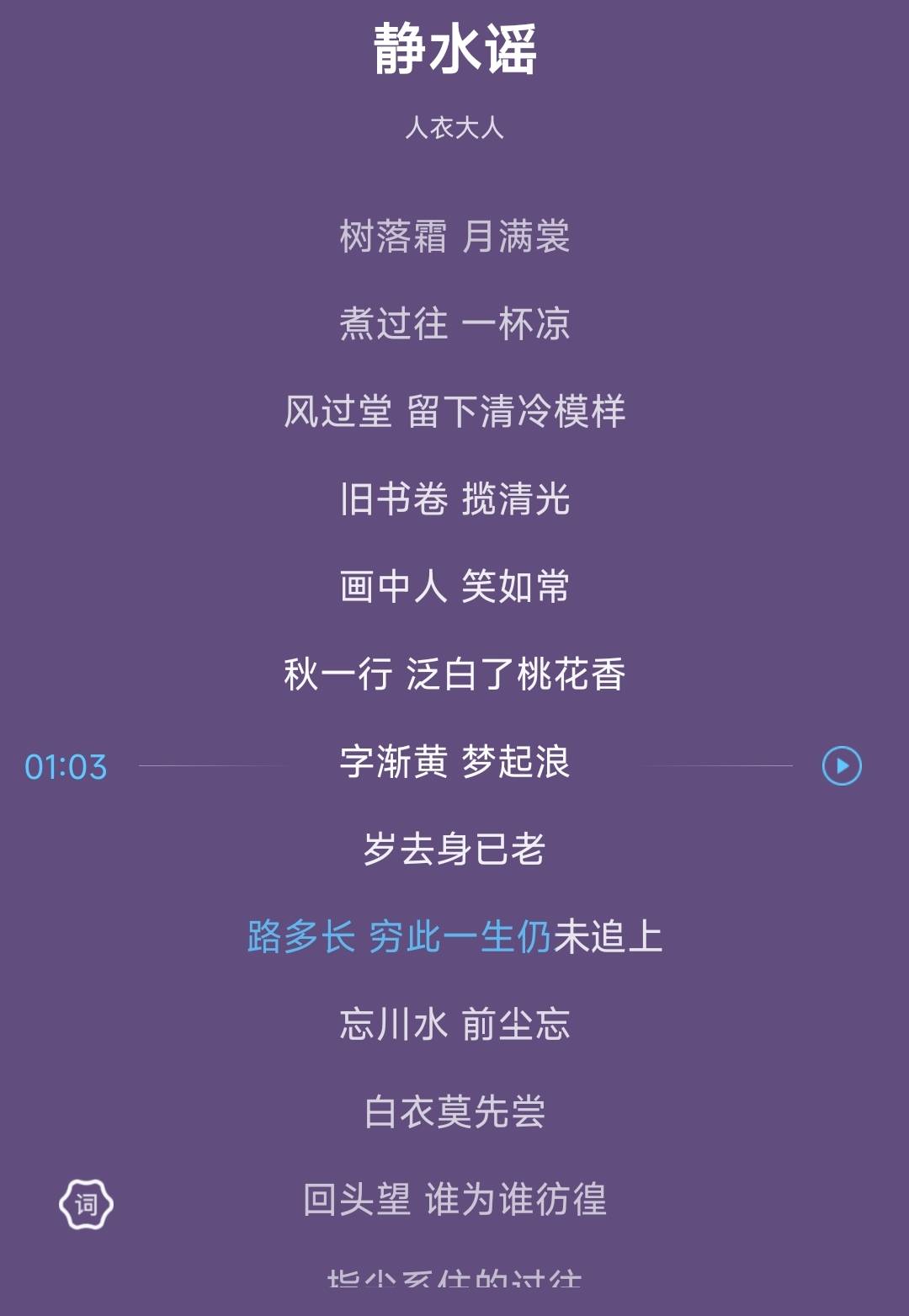 Screenshot_2022-09-22-09-52-48-657_com.kugou.android-edit