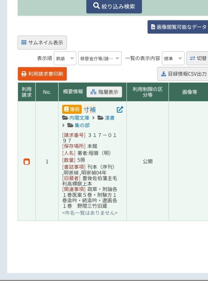 Screenshot_20220922_115804