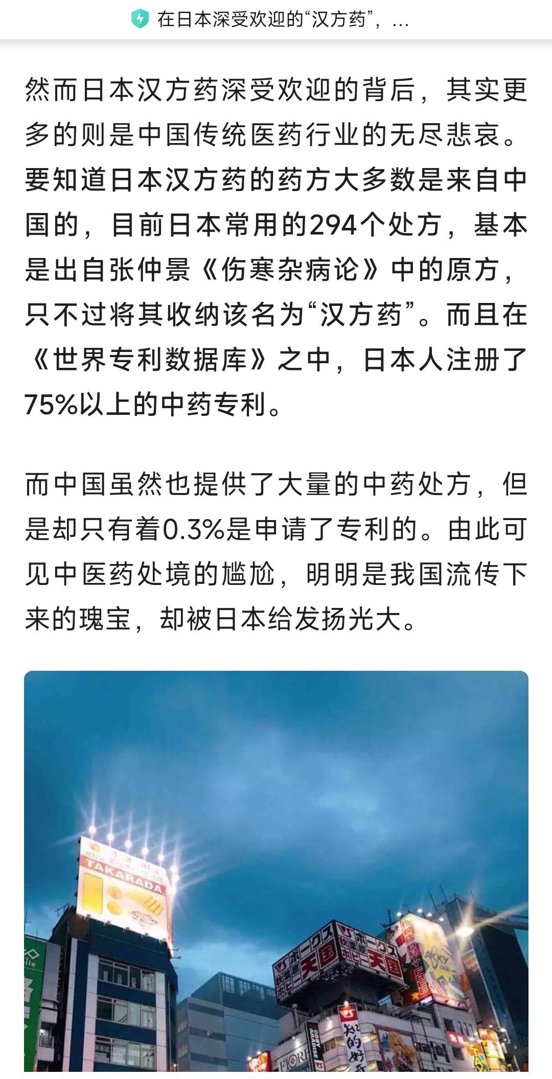 Screenshot_2022-09-22-12-36-59-570_com.android.browser-edit