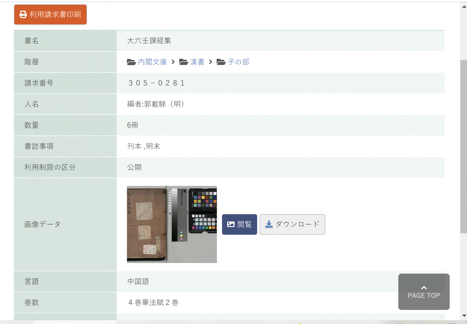 QQ截图20220922232716