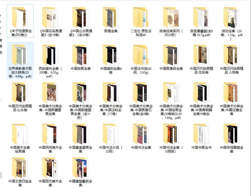 QQ截图20220923163153