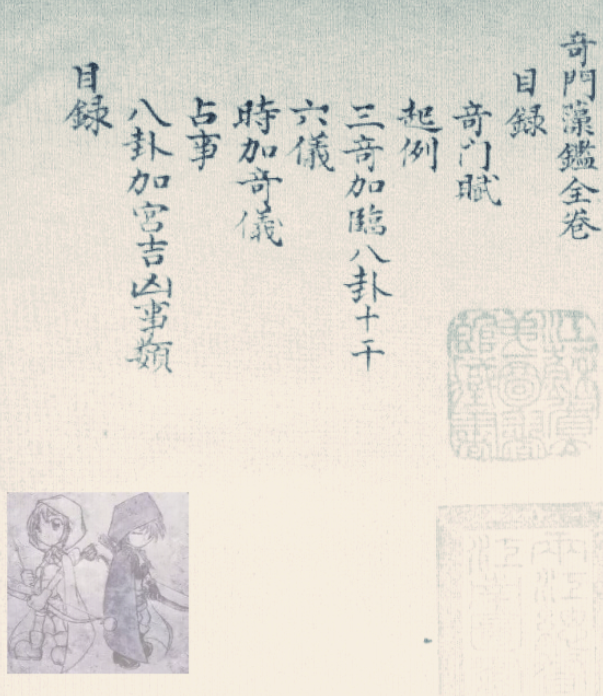 微信截图_20220924225301