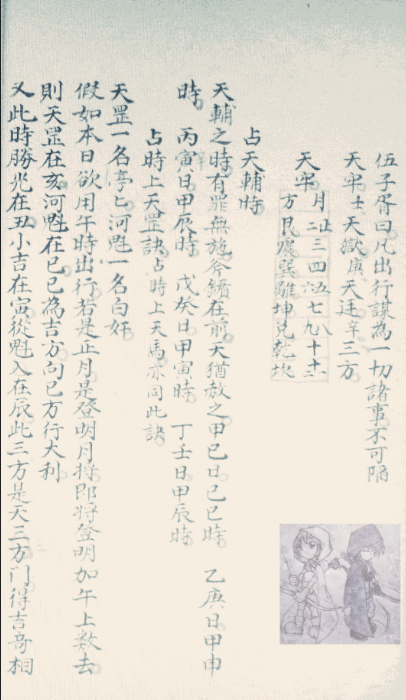 微信截图_20220924225311