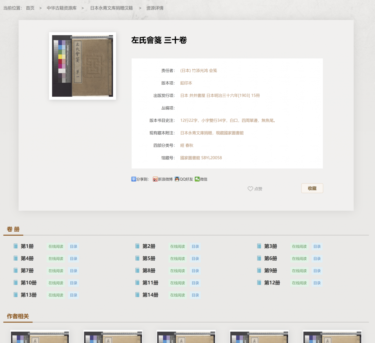 QQ截图20220924224656(1)