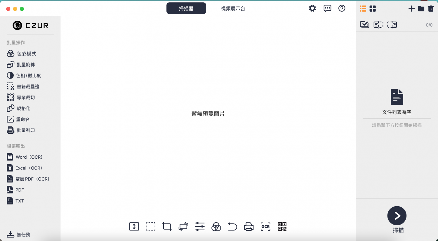 截屏2022-09-26 下午2.09.08