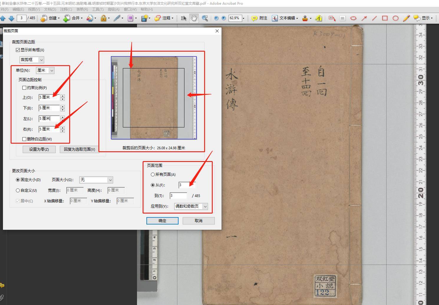 微信图片_20220926142638