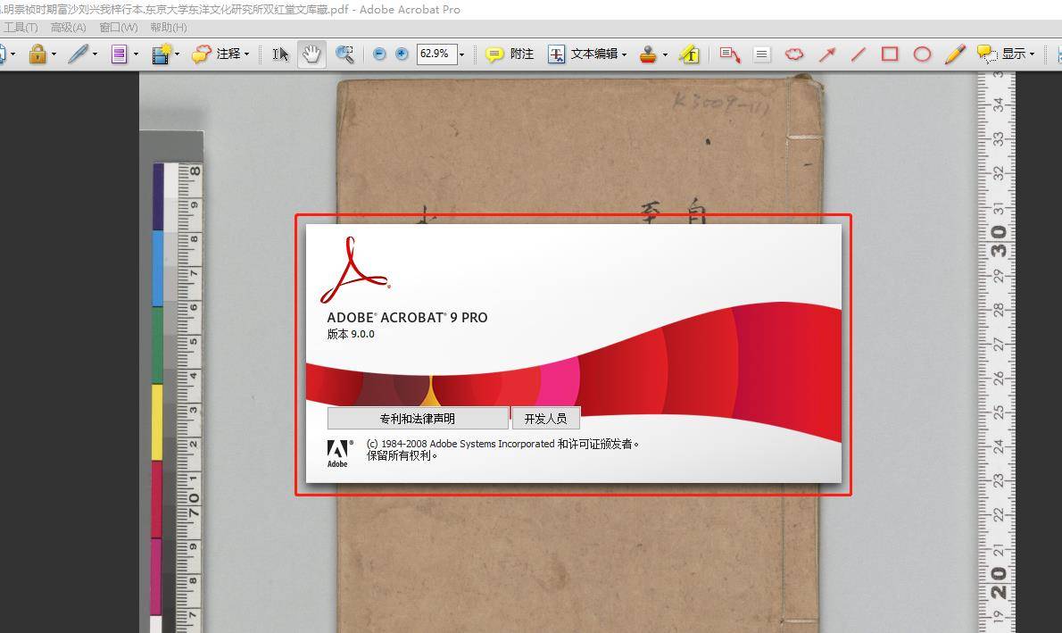 微信图片_20220926142635