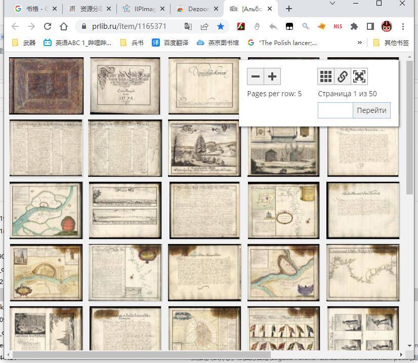 QQ截图20220927190133