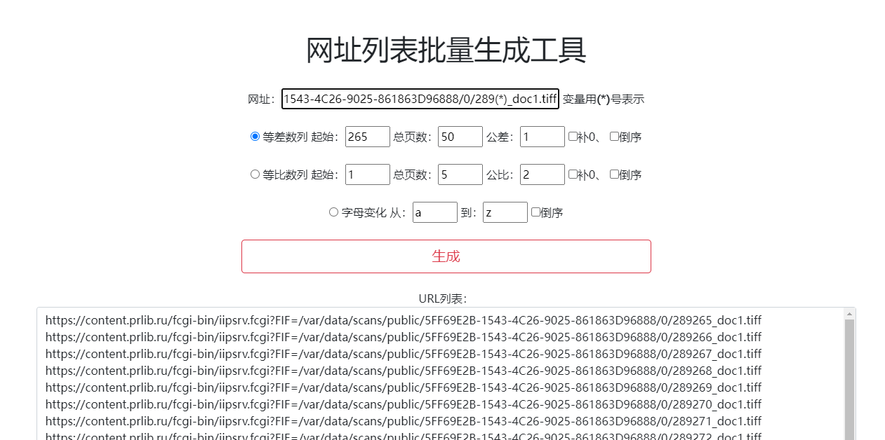 微信截图_20220927194123