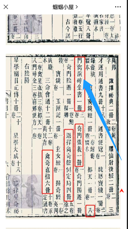 微信截图_20221011095511