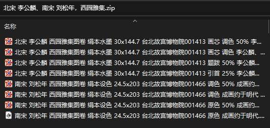 Snipaste_2022-10-16_20-54-18