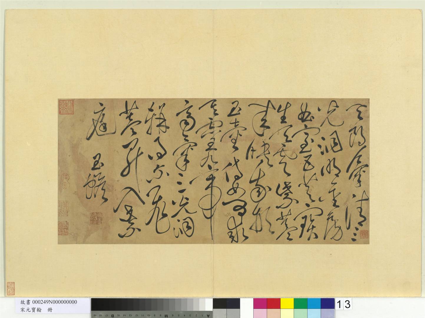 微信截图_20221026233216