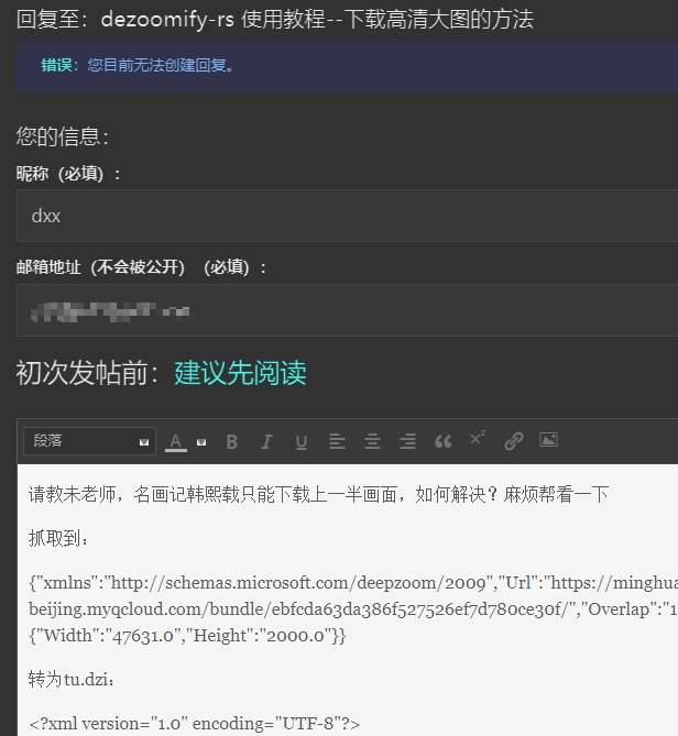 Snipaste_2022-10-28_13-18-00