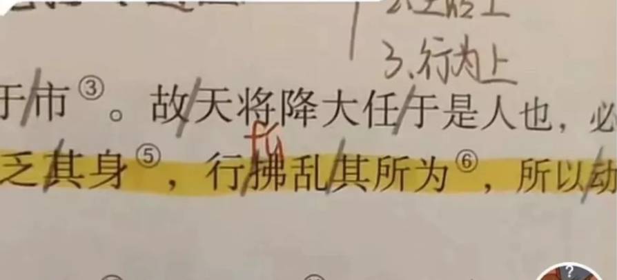 Screenshot_20221029_120917