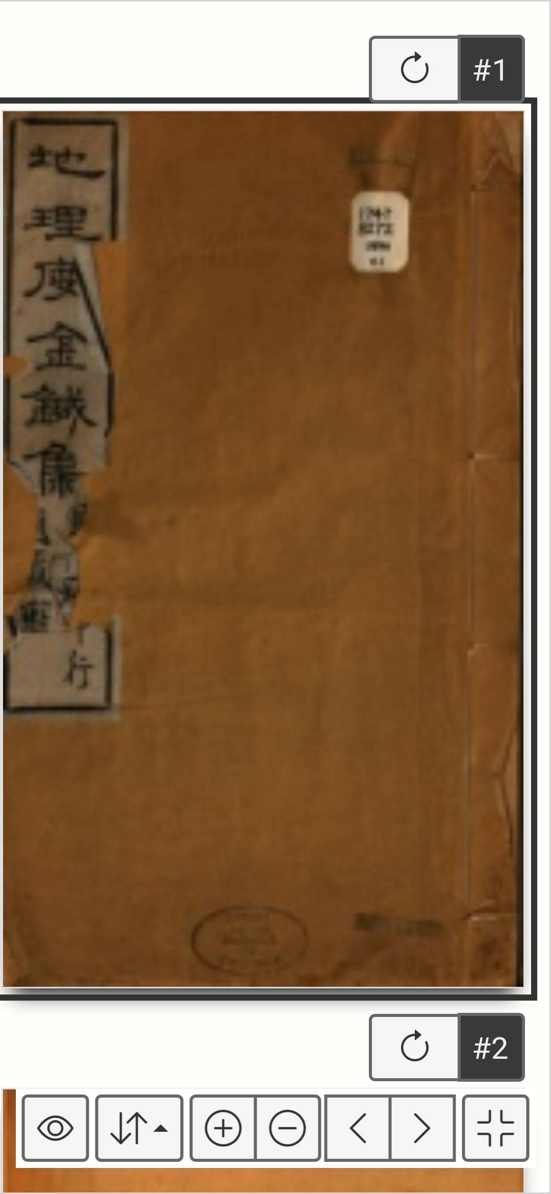 Screenshot_20221029_163318_com.huawei.browser