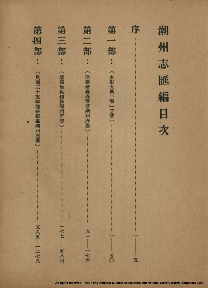 149e0aa79e384bf93bfbc75c537816b