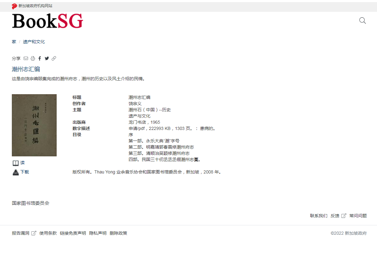 fde43946e0279f2b28b78dfa10ed874