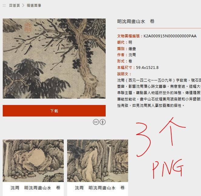 Snipaste_2022-11-06_23-25-52