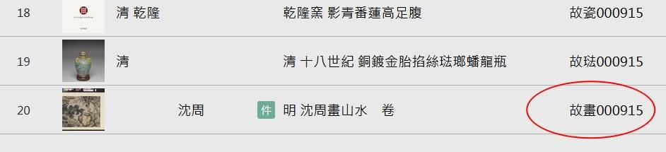 Snipaste_2022-11-06_23-23-40