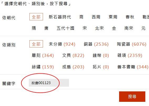 Snipaste_2022-11-06_23-23-13