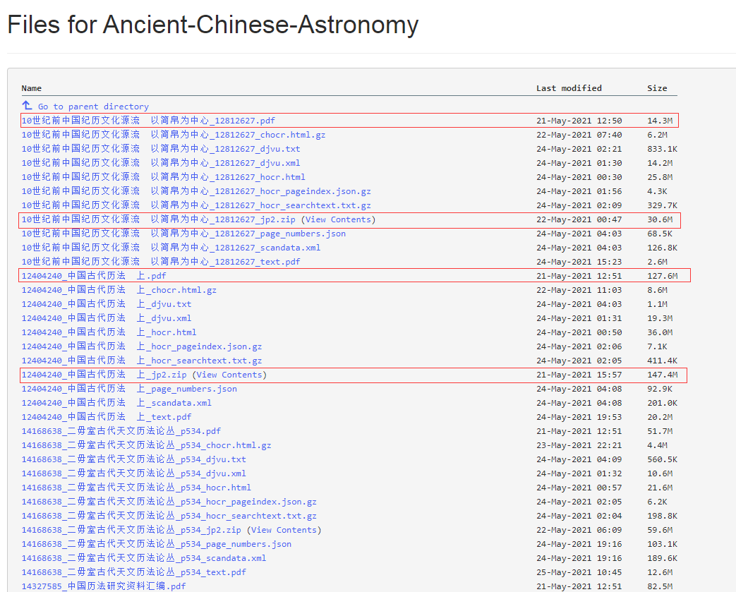 QQ图片20221108140629