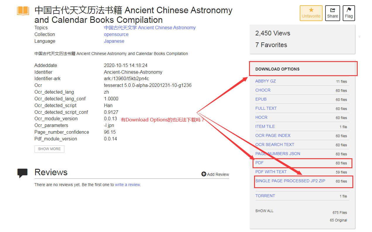 QQ图片20221108140623