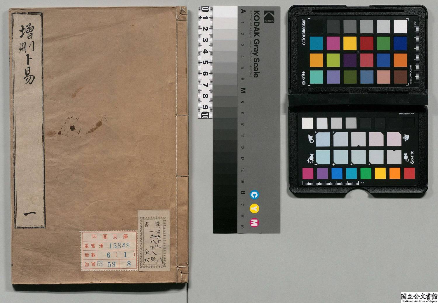 4756813-01
