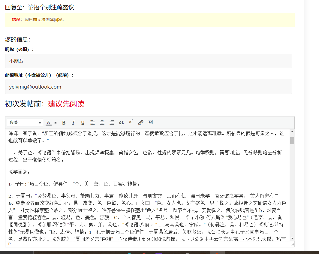 屏幕截图 2022-11-15 213816