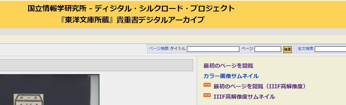 QQ截图20221116103903