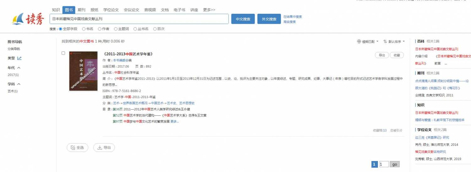 QQ截图20221116120125