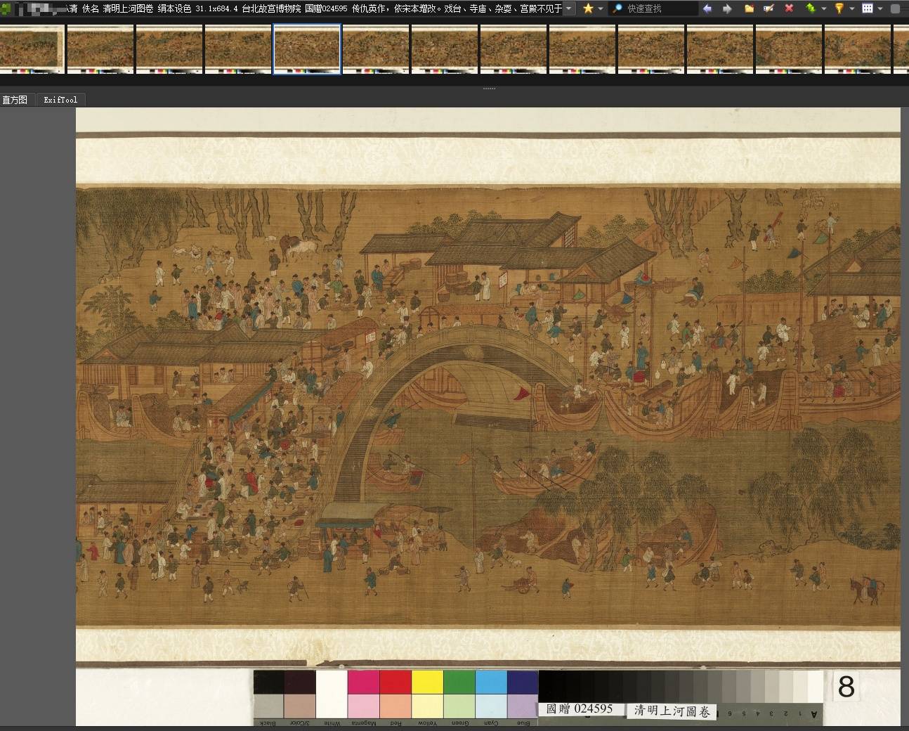 Snipaste_2022-11-16_22-18-23