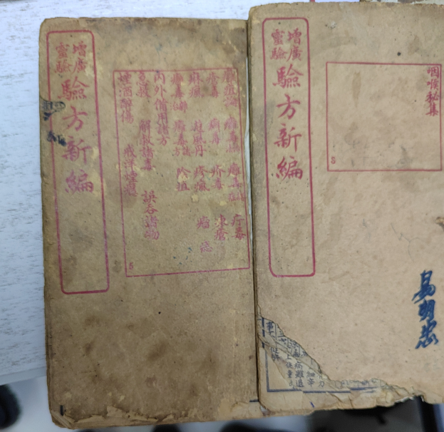 QQ浏览器截图20221118120959