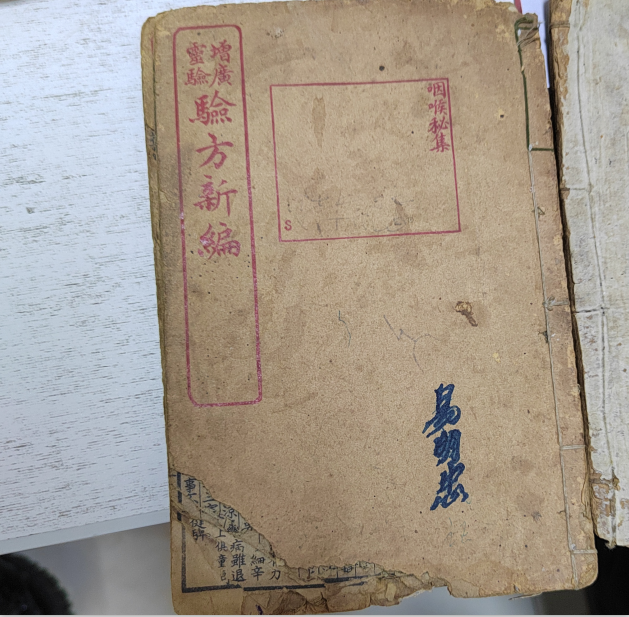 QQ浏览器截图20221118120925