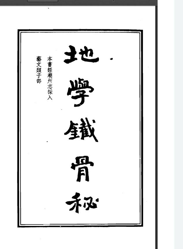 Screenshot_20221119_102900_com.huawei.browser_edit_278060592362256