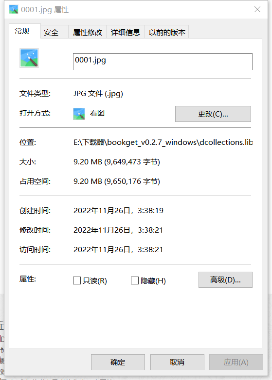 1a5adadfa4017cb085e1a3d379673b5