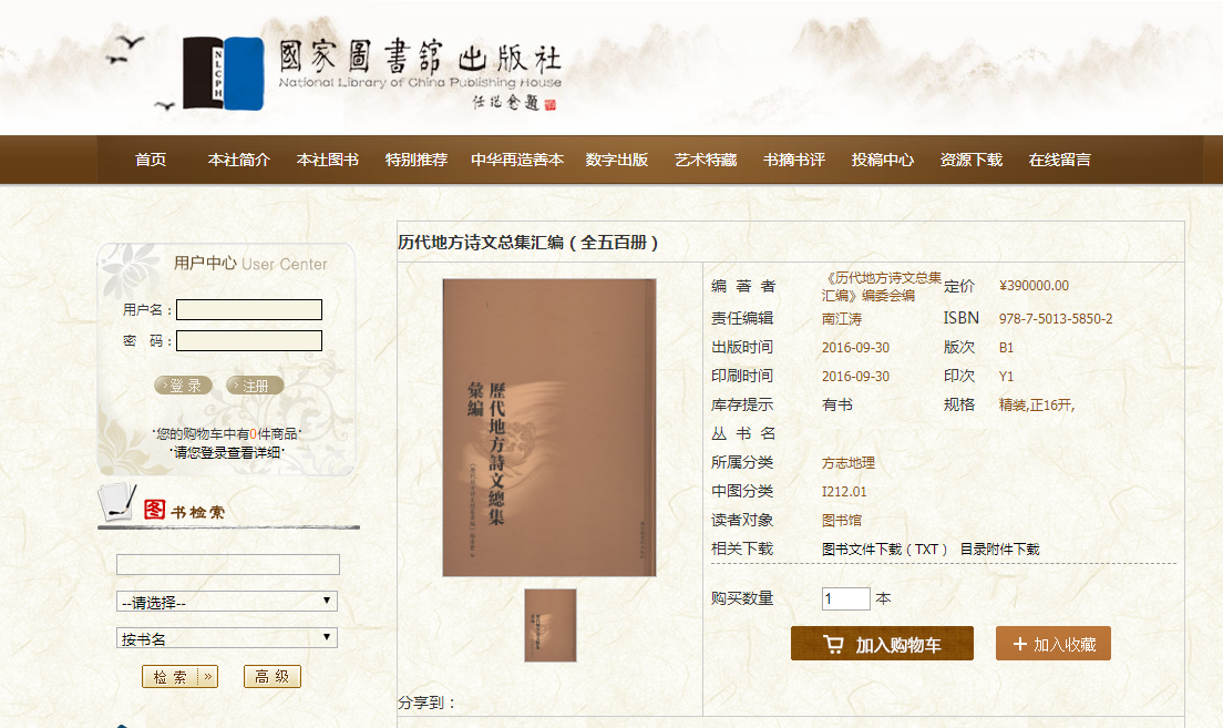 a011bf409390831551e047a48dab5a0