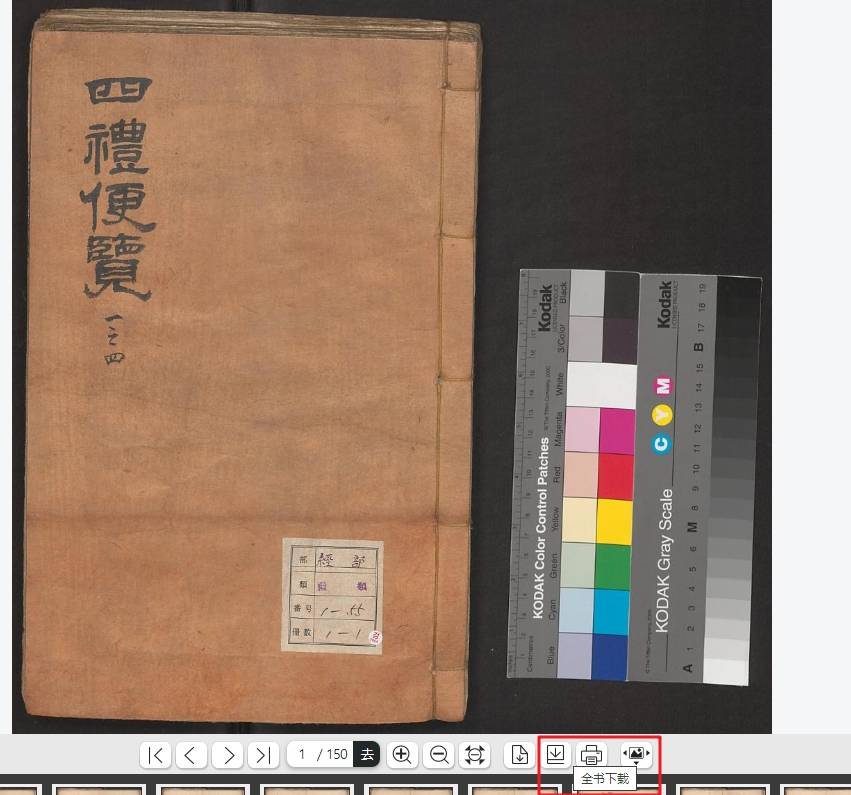 Snipaste_2022-11-30_21-55-43