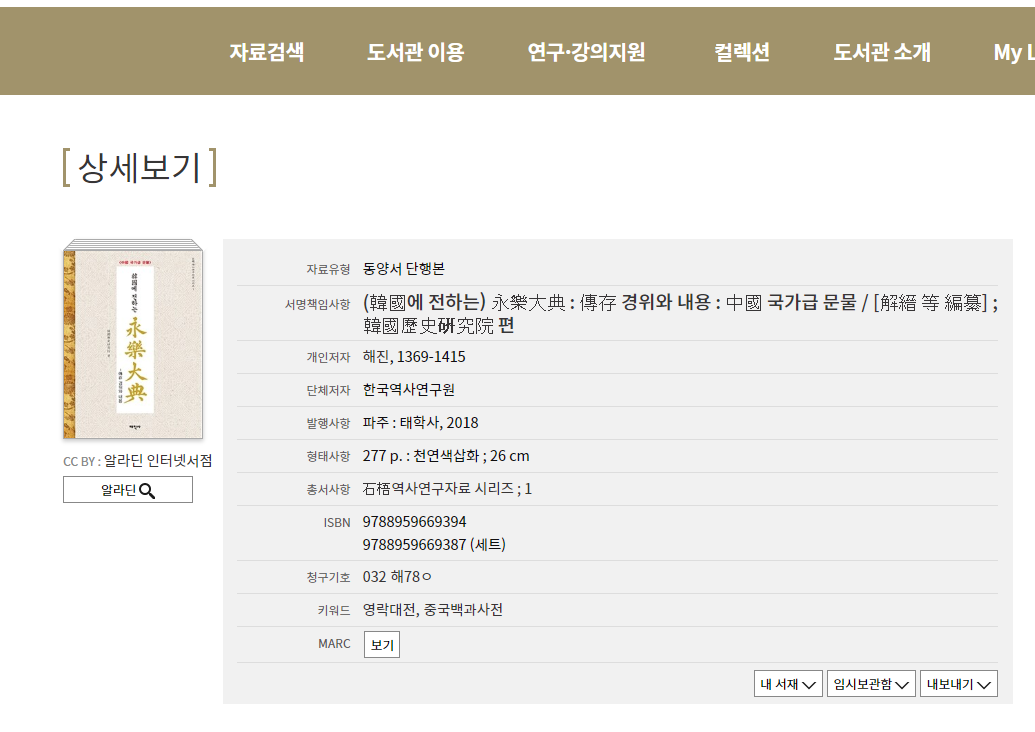 210c226d96f65f86d09ce593d3ebc1e