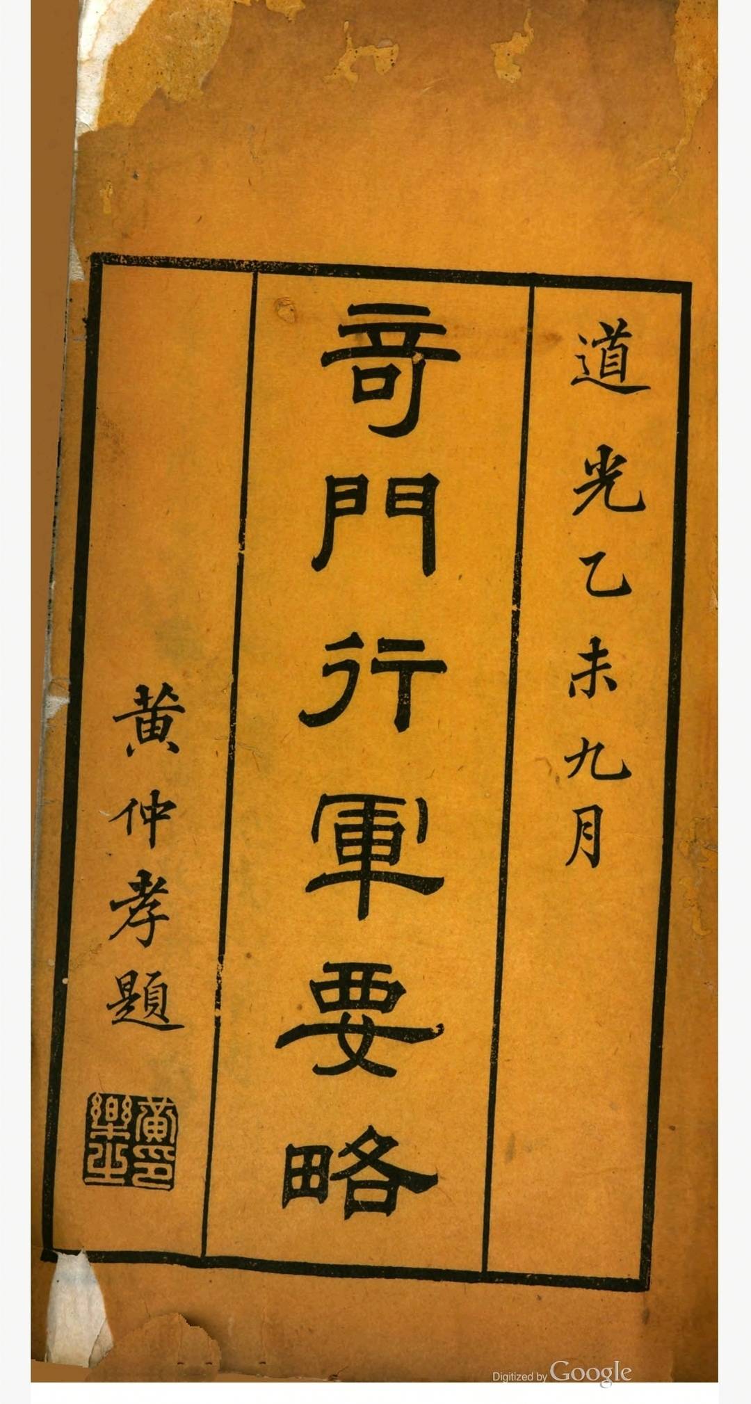 Screenshot_20221205_115831