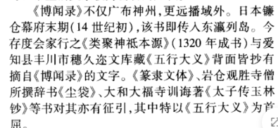 搜狗截图20221208132857