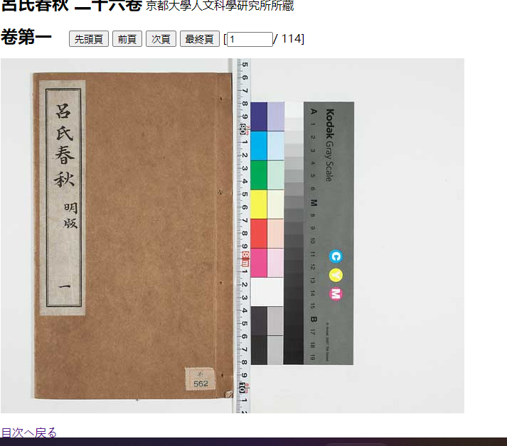 屏幕截图_20221208_172547