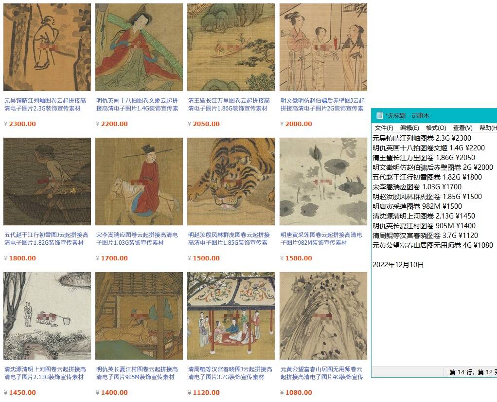 Snipaste_2022-12-10_22-20-05