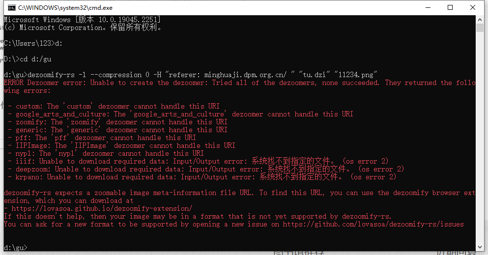微信截图_20221216124445