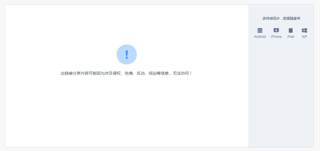 QQ浏览器截图20221217203908