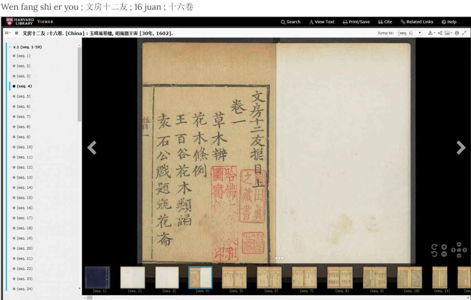 e7fabb737c249f9e5864b1dee622445